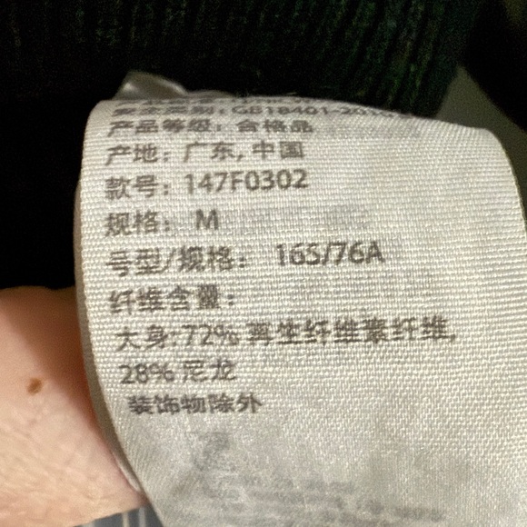 Abercrombie & Fitch Ribbed Knit Split Ankle Pullon Pants - Picture 5 of 7